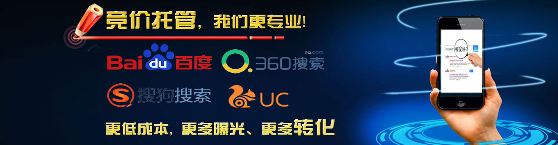 石屏百度竞价运营